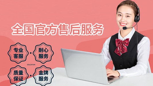 贝尔斯诺壁挂炉全国24小时统一服务客服点电话