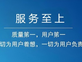 齐心保险柜售后服务网点电话查询全国统一