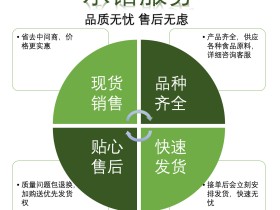 长春瑰都啦咪(KITURAMI)壁挂炉24小时全国统一客户服务热线电话