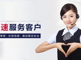 长沙创维指纹锁售后客服电话联系方式