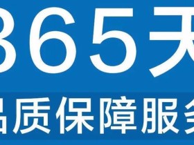 天津景天洗碗机售后服务预约平台