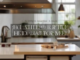 厨房油烟机假门配框尺寸标准及选购指南